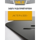 Защита раздаточной коробки для JAC T8 Pro (20-) 2,4 бен. MT 4WD / Джак Т8 Про